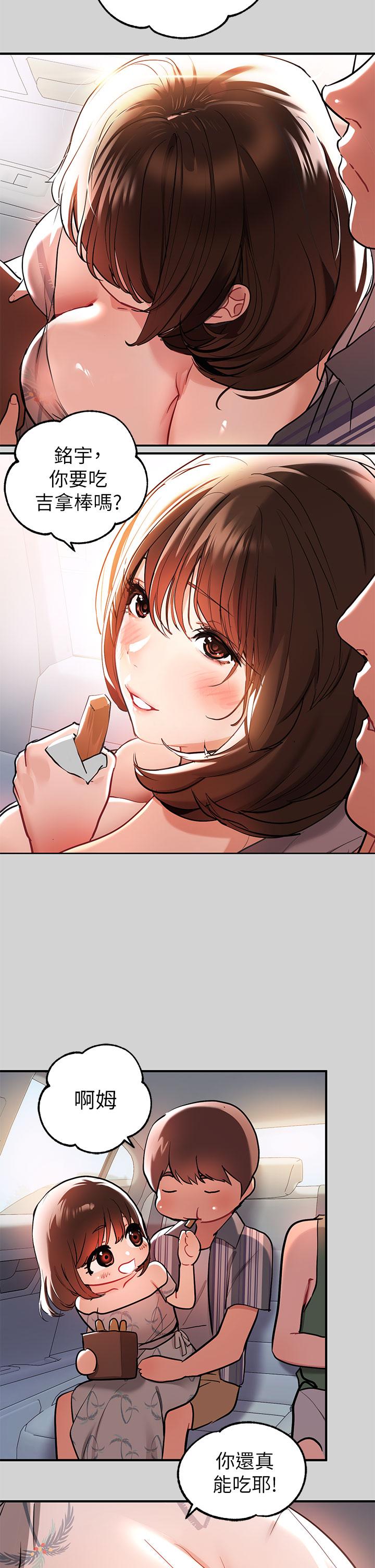 25P - 富家女姐姐