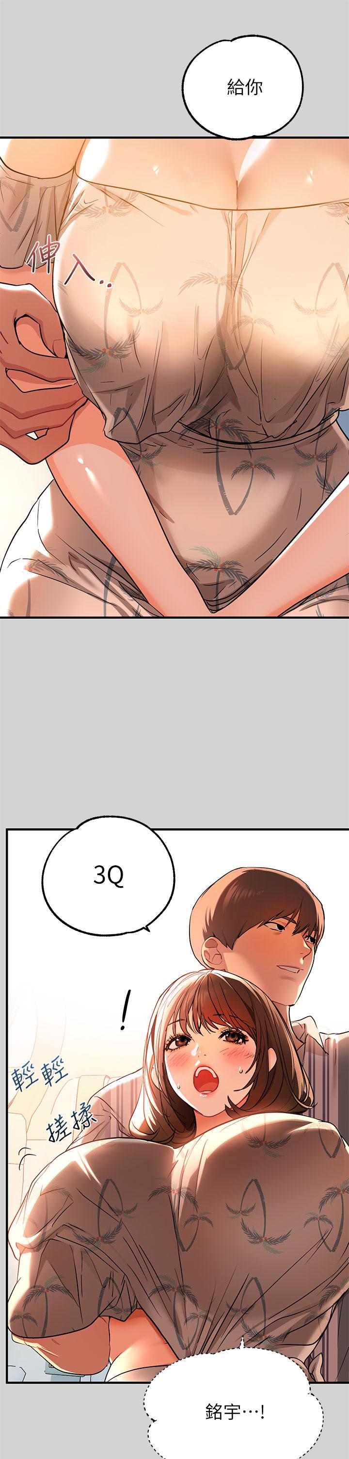 28P - 富家女姐姐