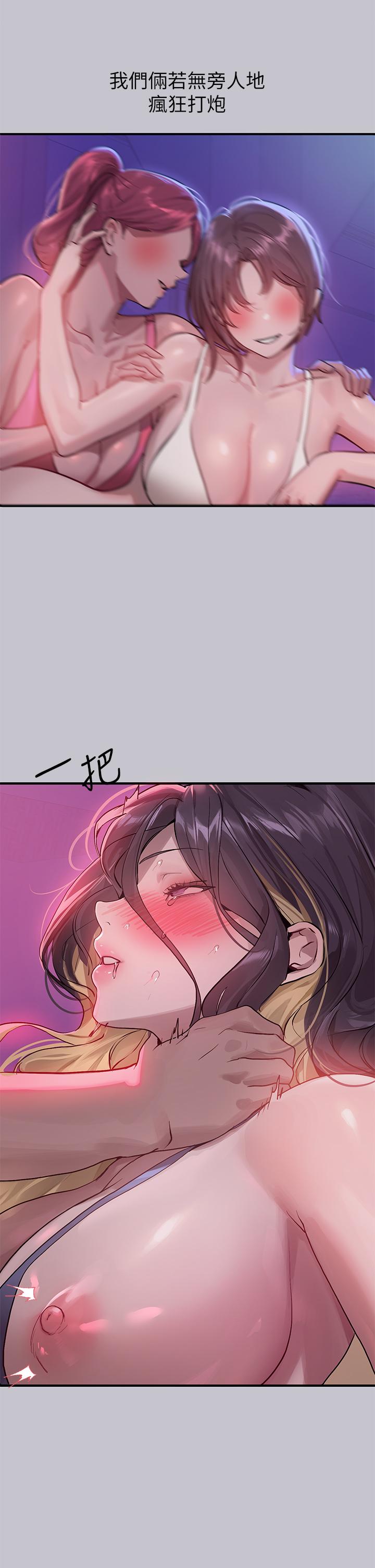 20P - 富家女姐姐