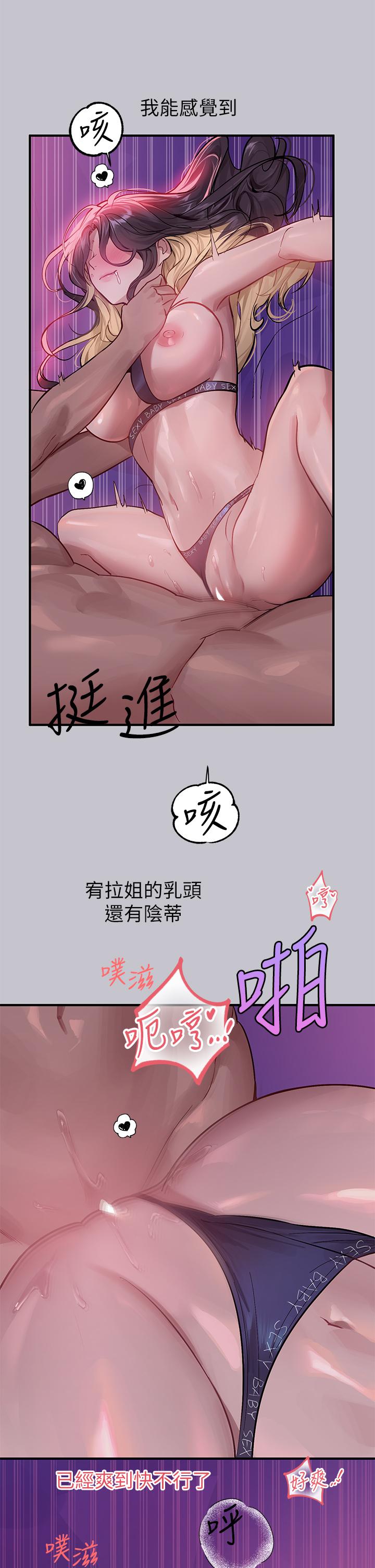 21P - 富家女姐姐