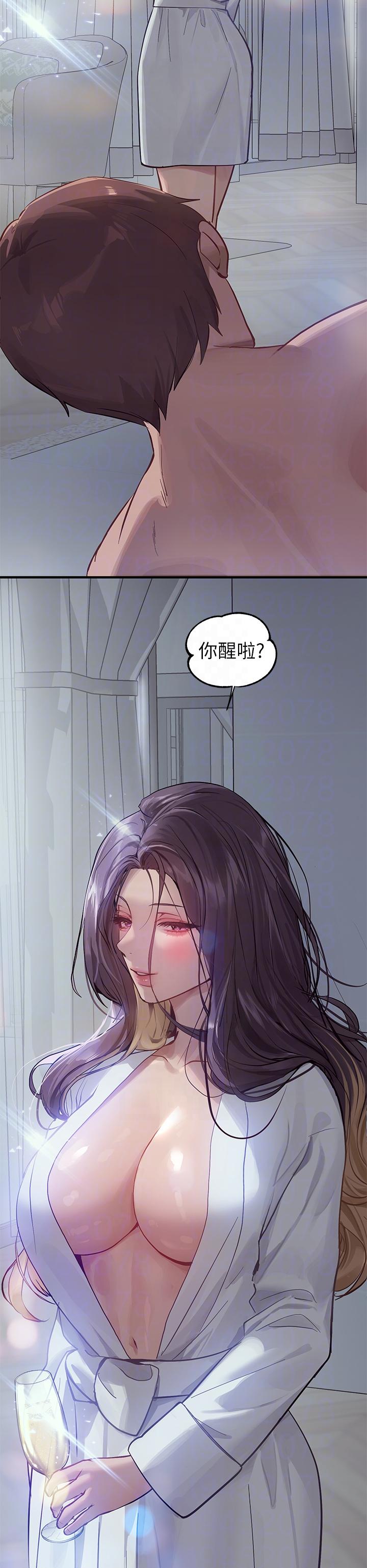 30P - 富家女姐姐
