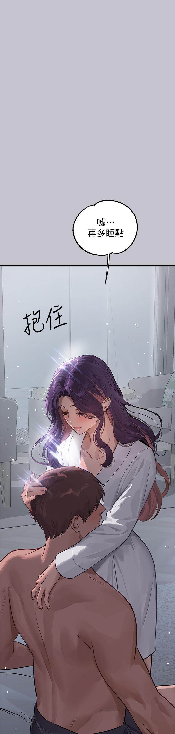 33P - 富家女姐姐