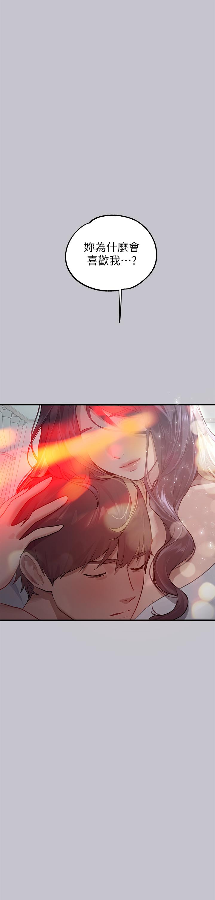 37P - 富家女姐姐
