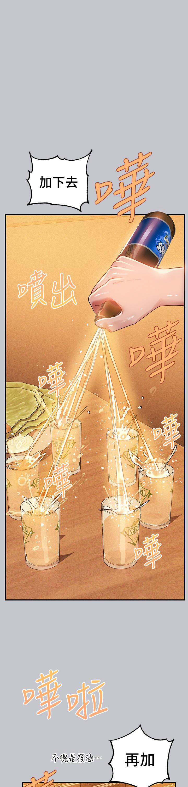 25P - 富家女姐姐