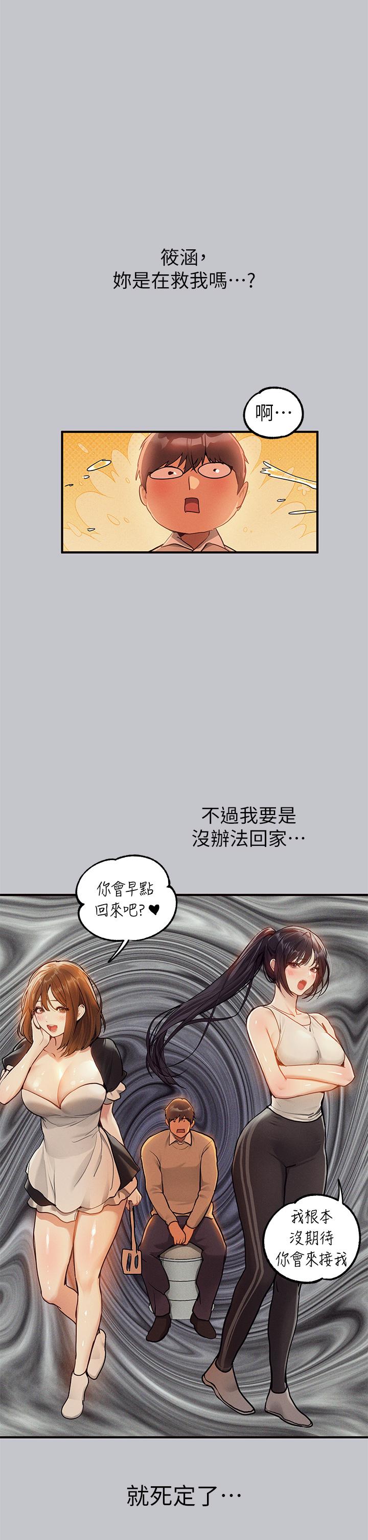 29P - 富家女姐姐