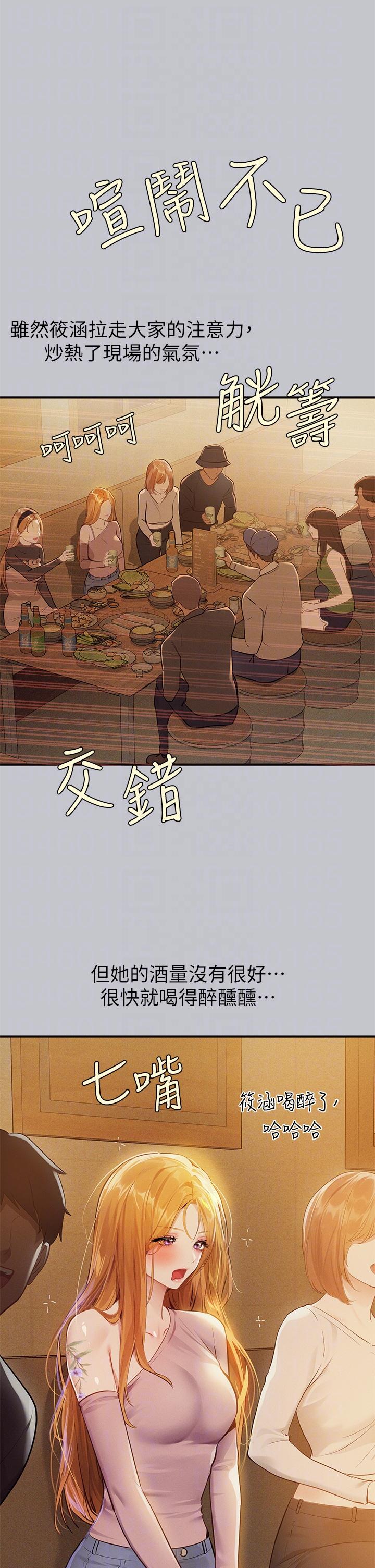 30P - 富家女姐姐