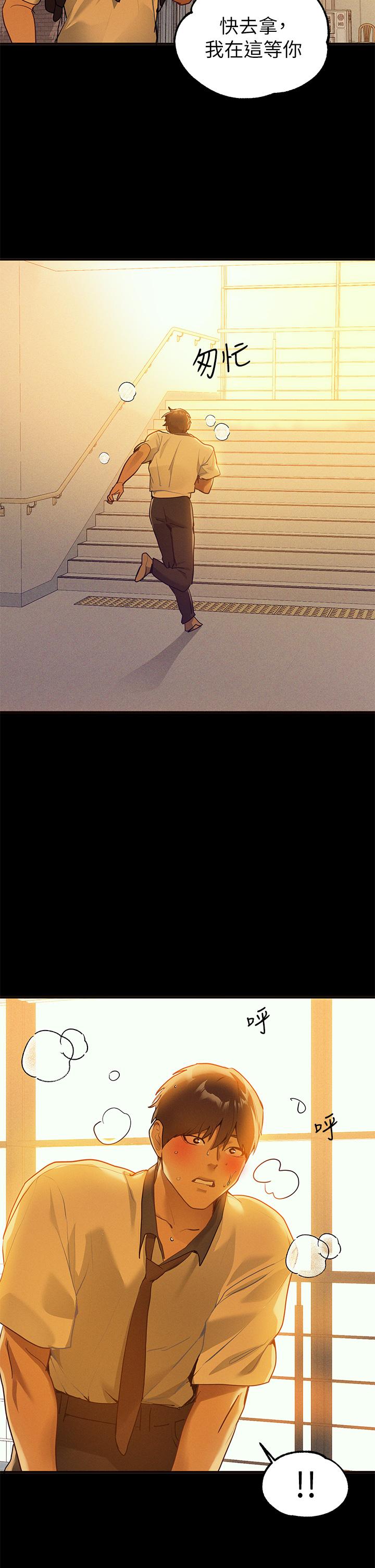 33P - 富家女姐姐