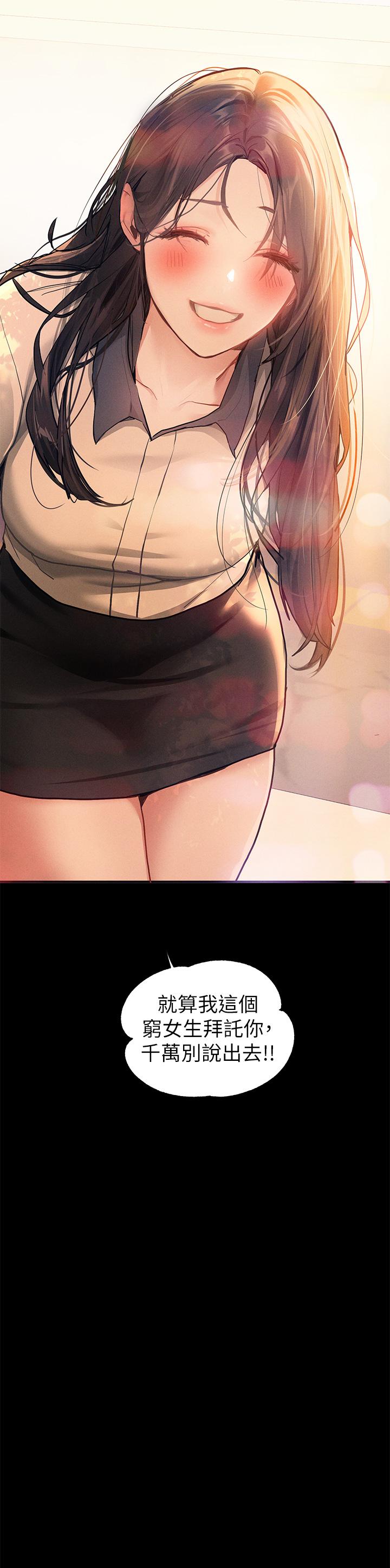 40P - 富家女姐姐