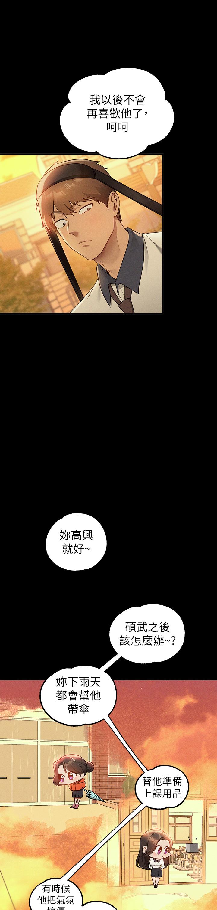 41P - 富家女姐姐