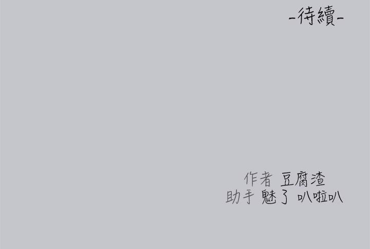 47P - 富家女姐姐