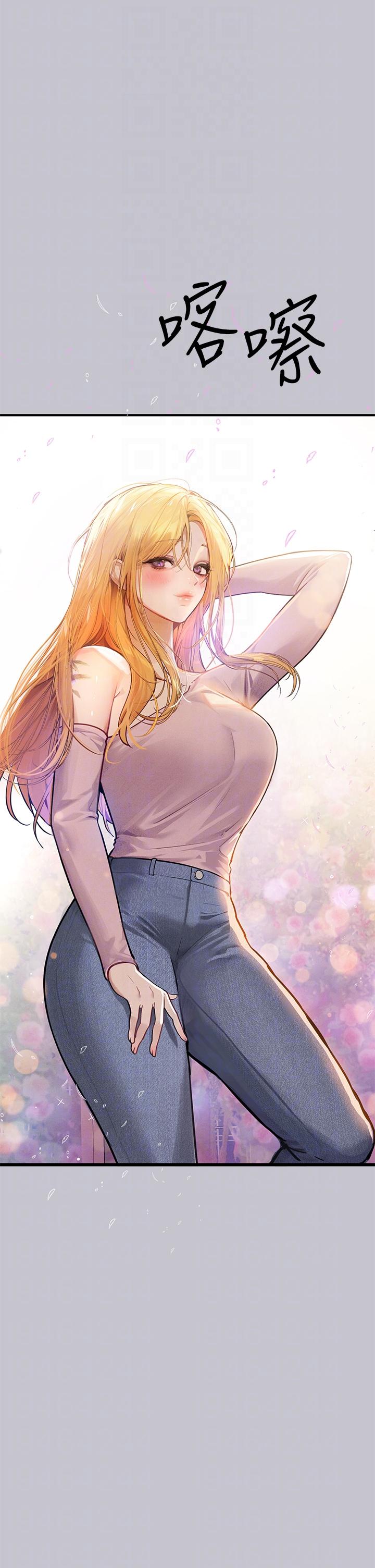 14P - 富家女姐姐