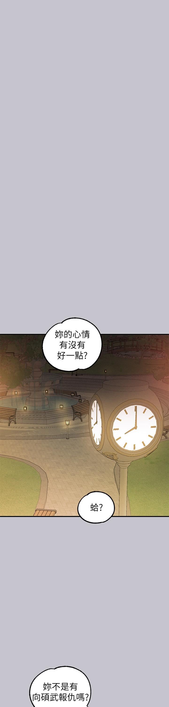 17P - 富家女姐姐