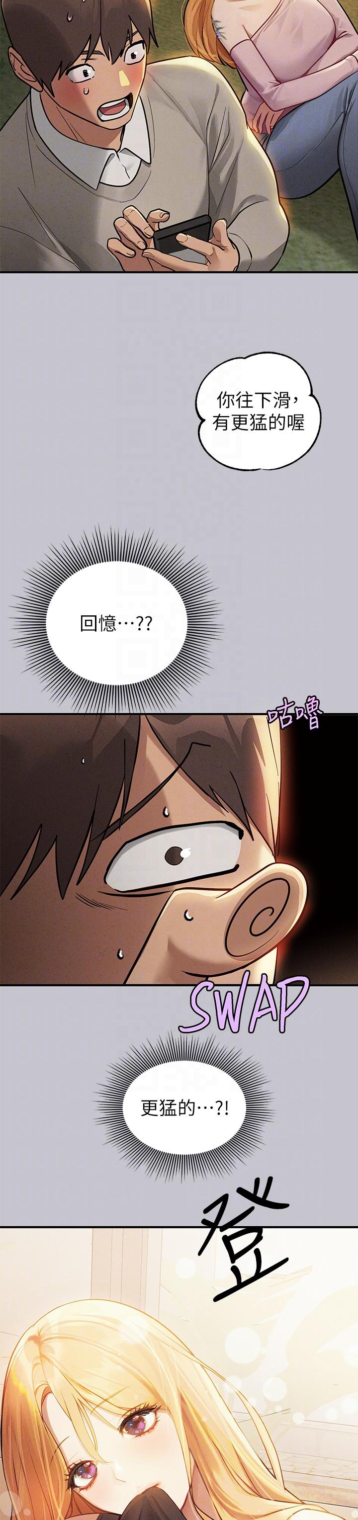 22P - 富家女姐姐
