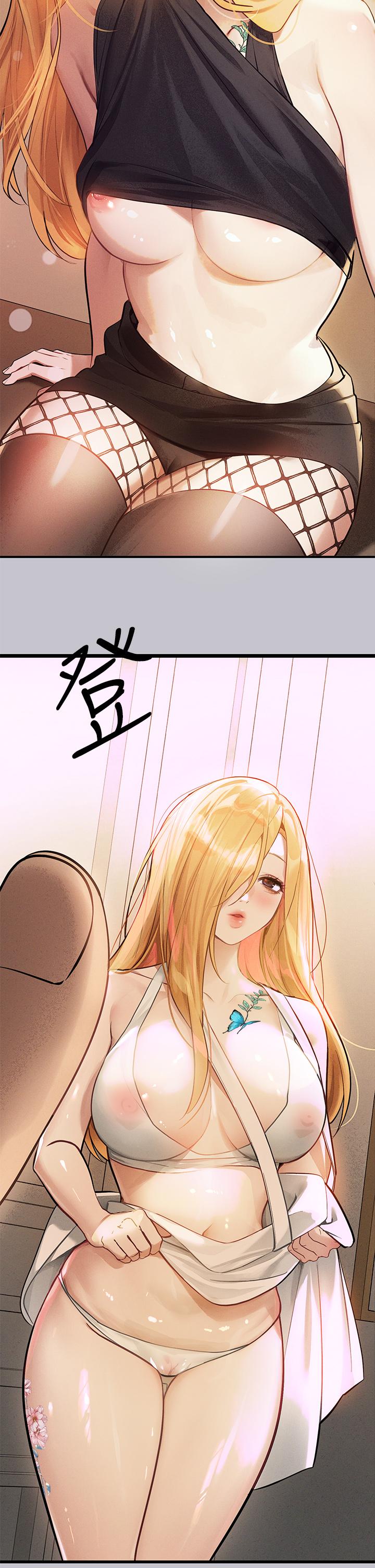 23P - 富家女姐姐