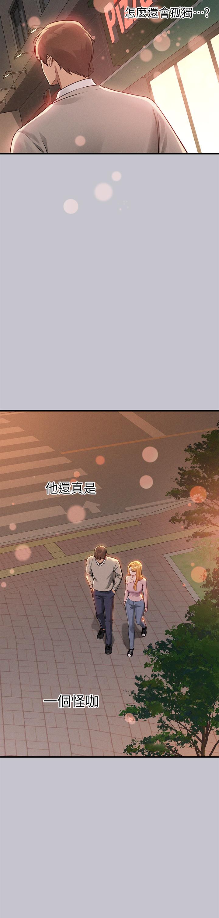 33P - 富家女姐姐