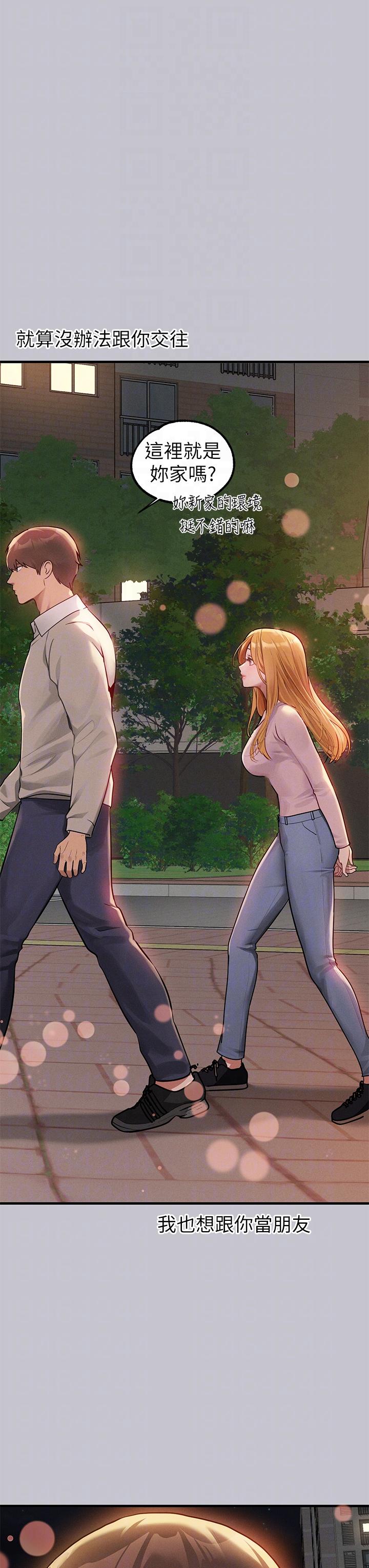 34P - 富家女姐姐