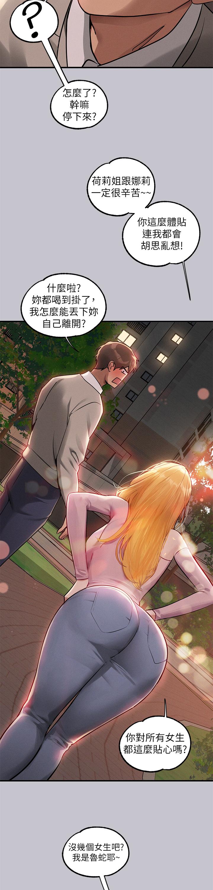 36P - 富家女姐姐