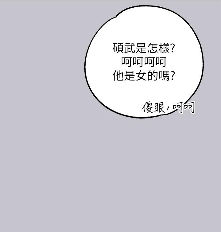 38P - 富家女姐姐