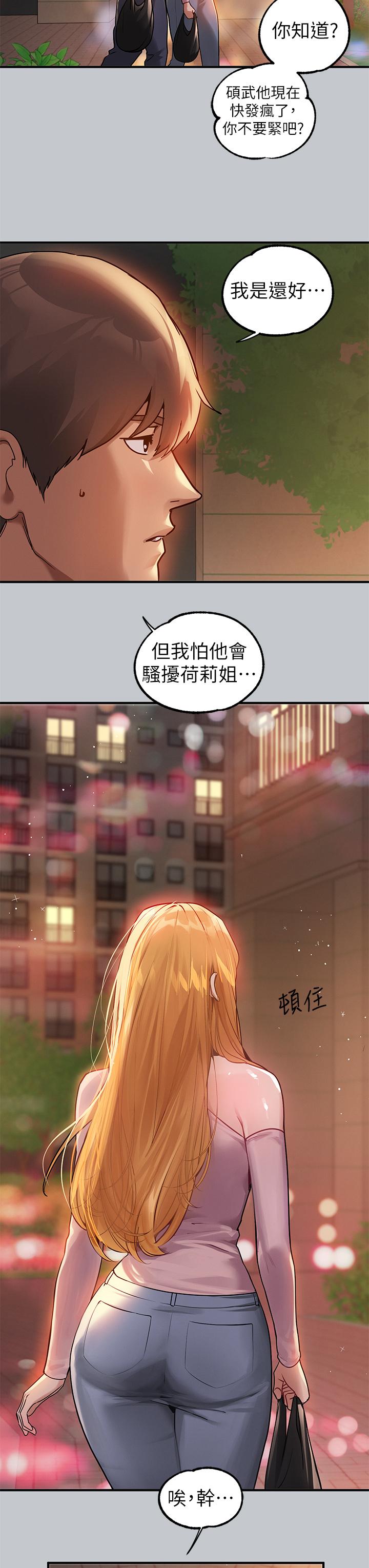 41P - 富家女姐姐