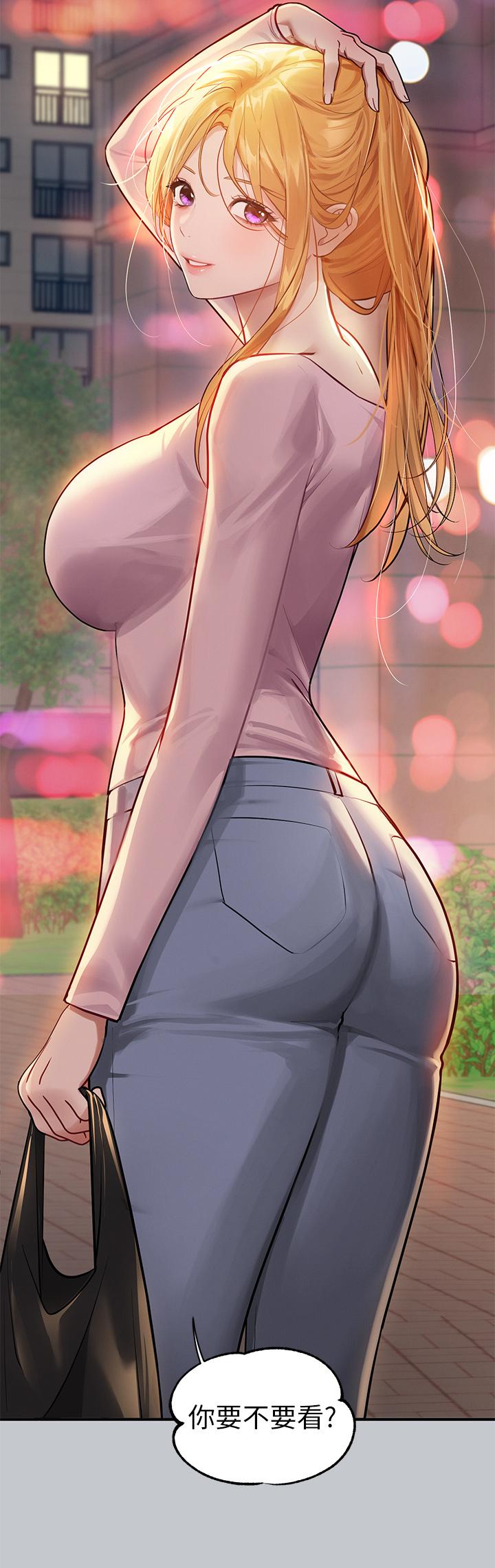 45P - 富家女姐姐