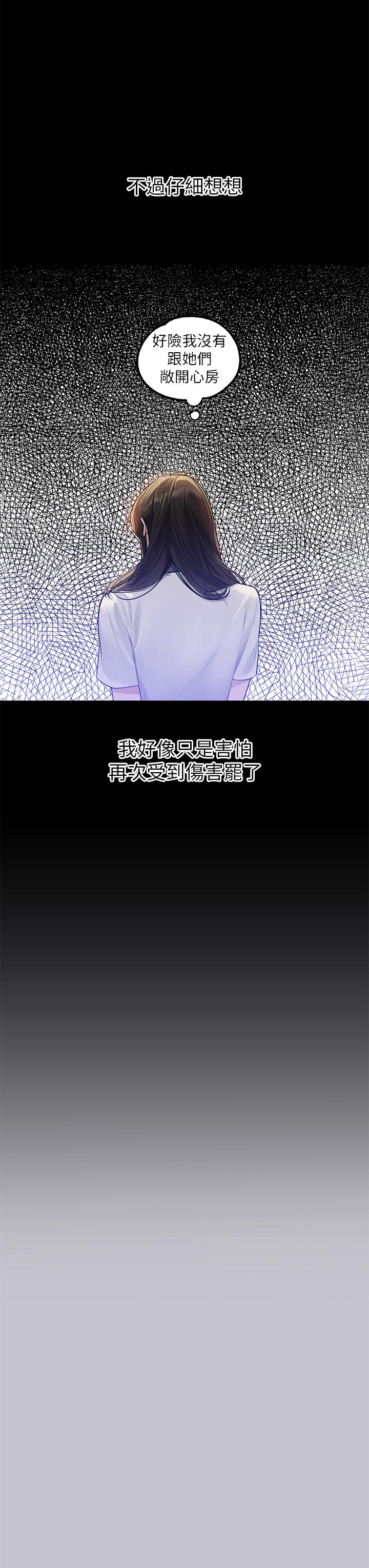 7P - 富家女姐姐