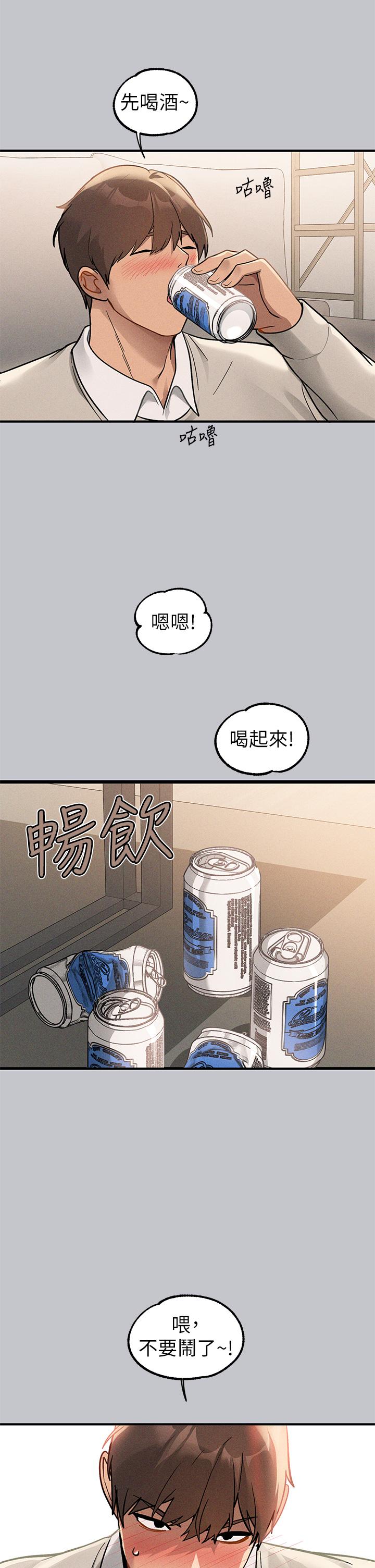13P - 富家女姐姐