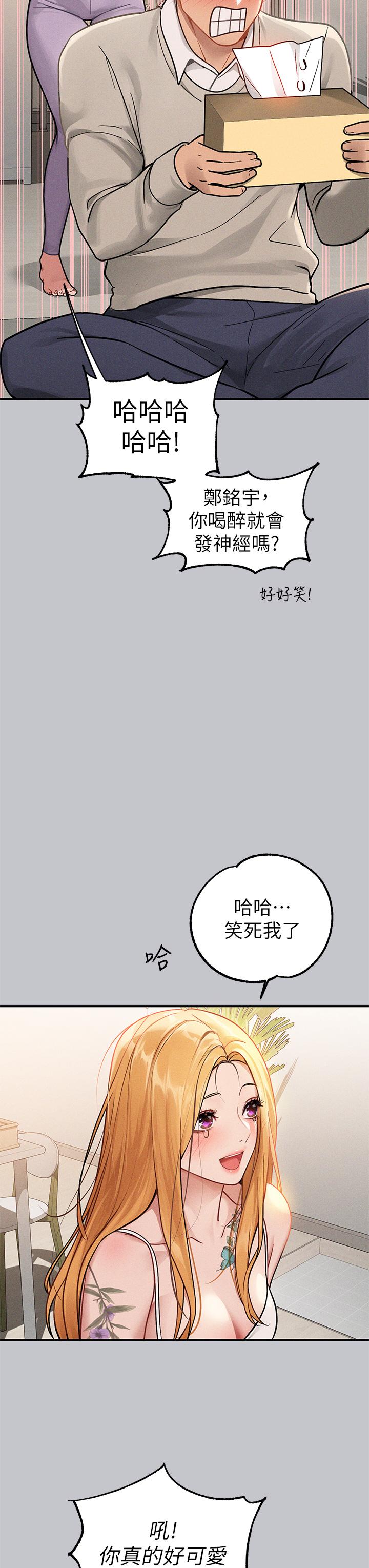 15P - 富家女姐姐
