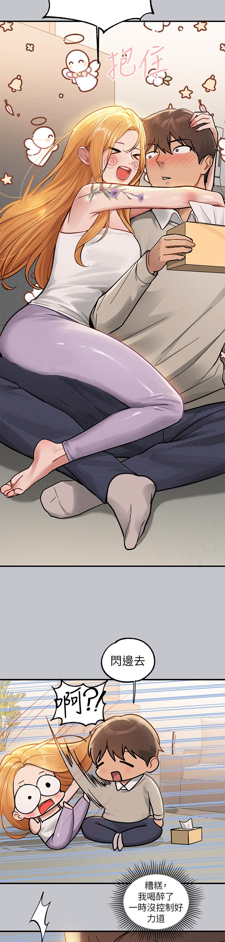 16P - 富家女姐姐