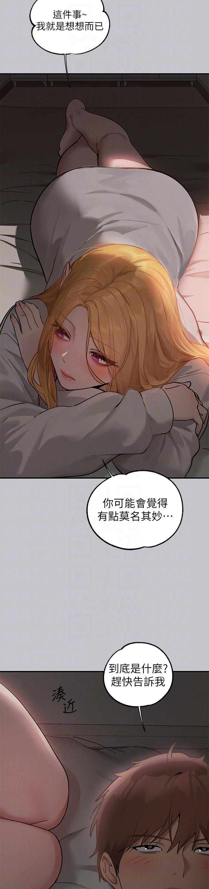 22P - 富家女姐姐