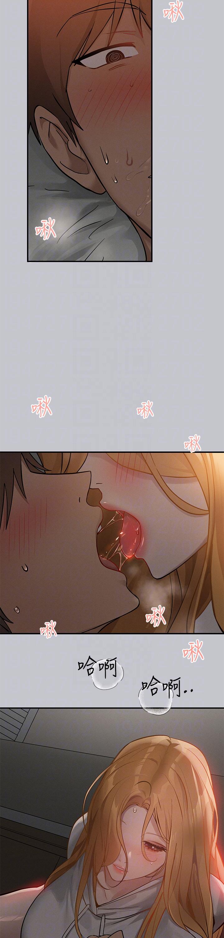 28P - 富家女姐姐