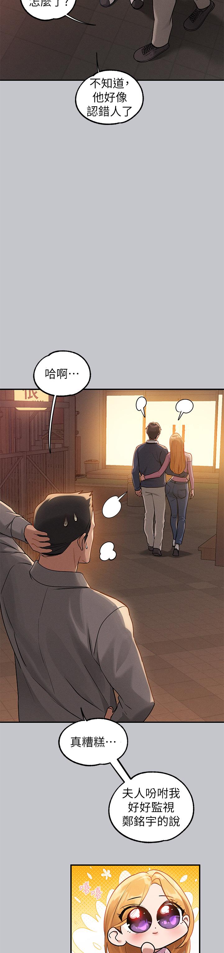 3P - 富家女姐姐