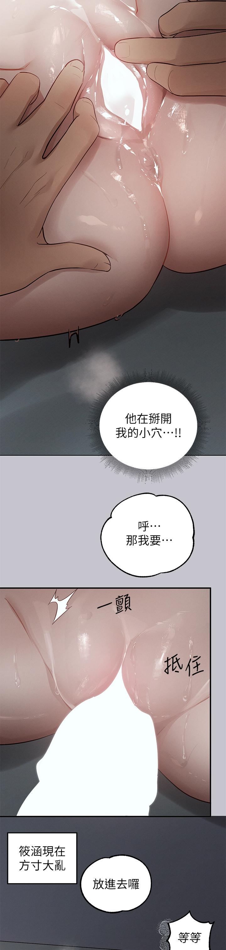 12P - 富家女姐姐