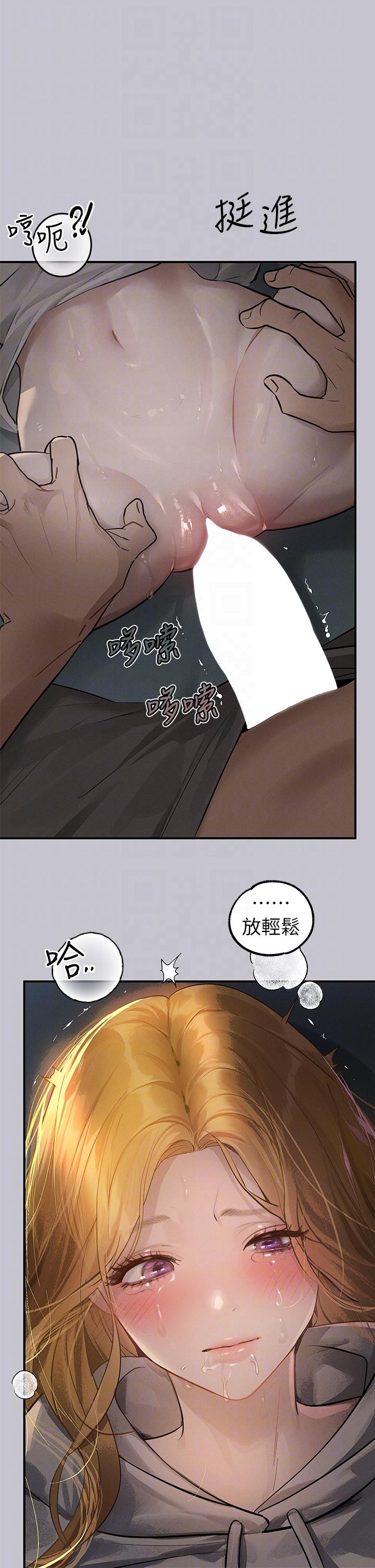 14P - 富家女姐姐