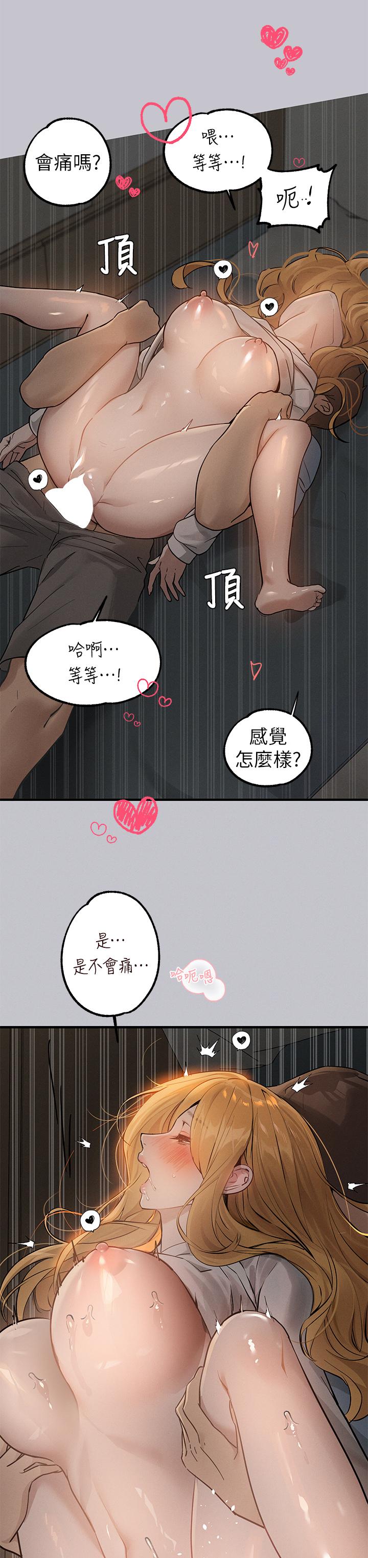 27P - 富家女姐姐