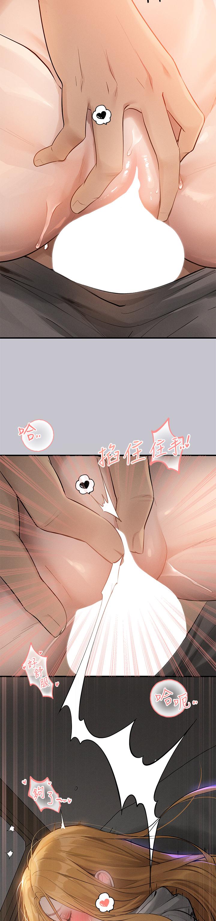 31P - 富家女姐姐