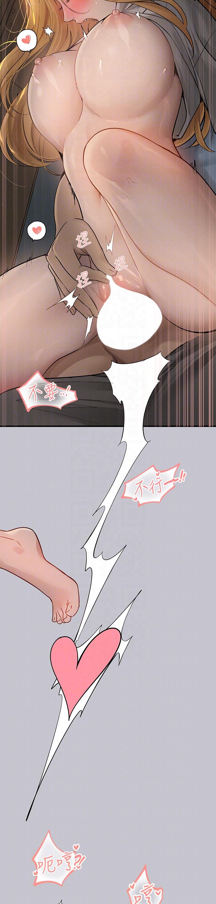 32P - 富家女姐姐