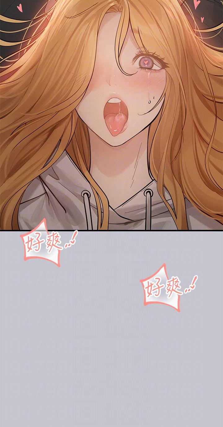 34P - 富家女姐姐