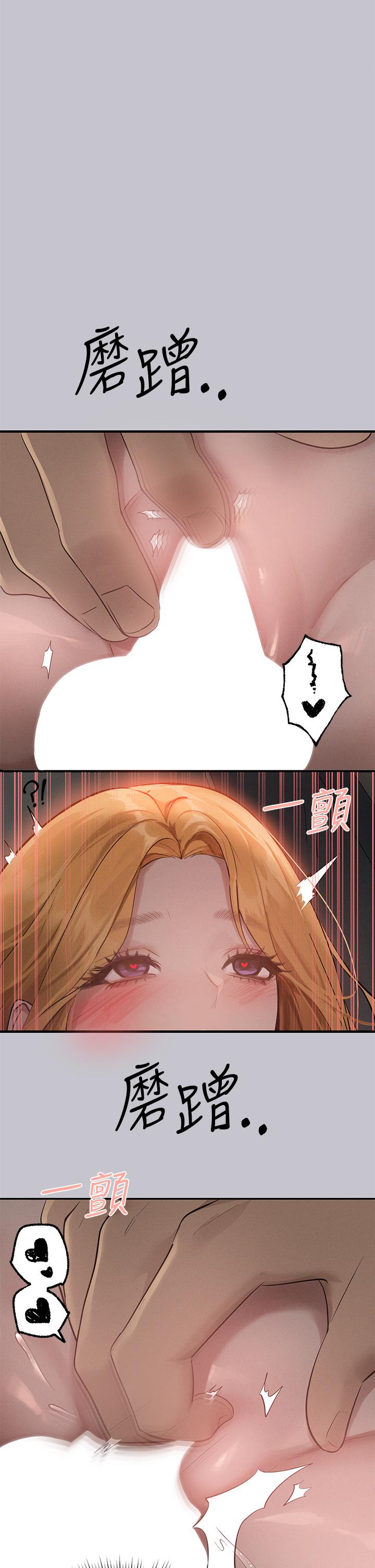 35P - 富家女姐姐