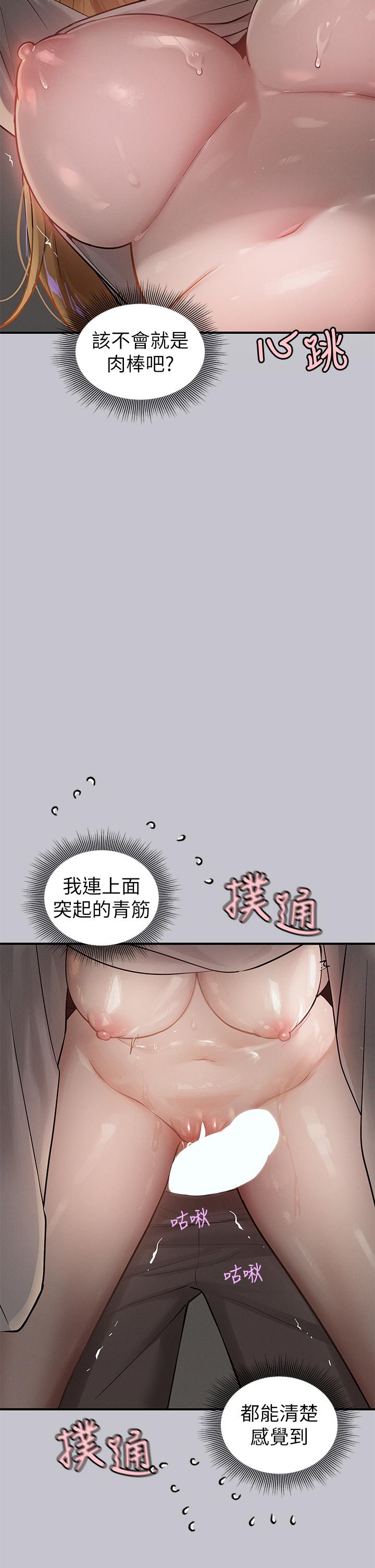 7P - 富家女姐姐