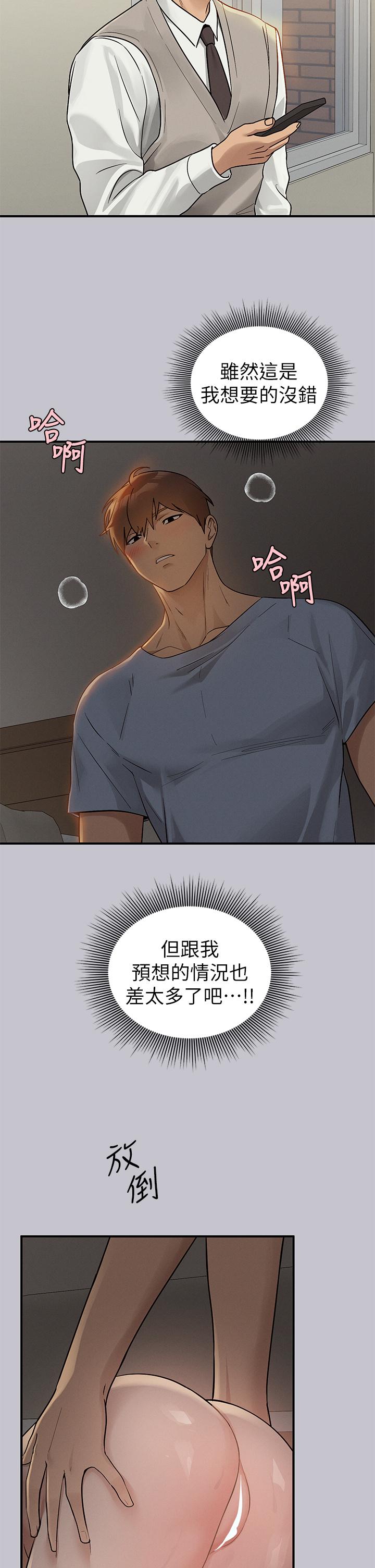 9P - 富家女姐姐