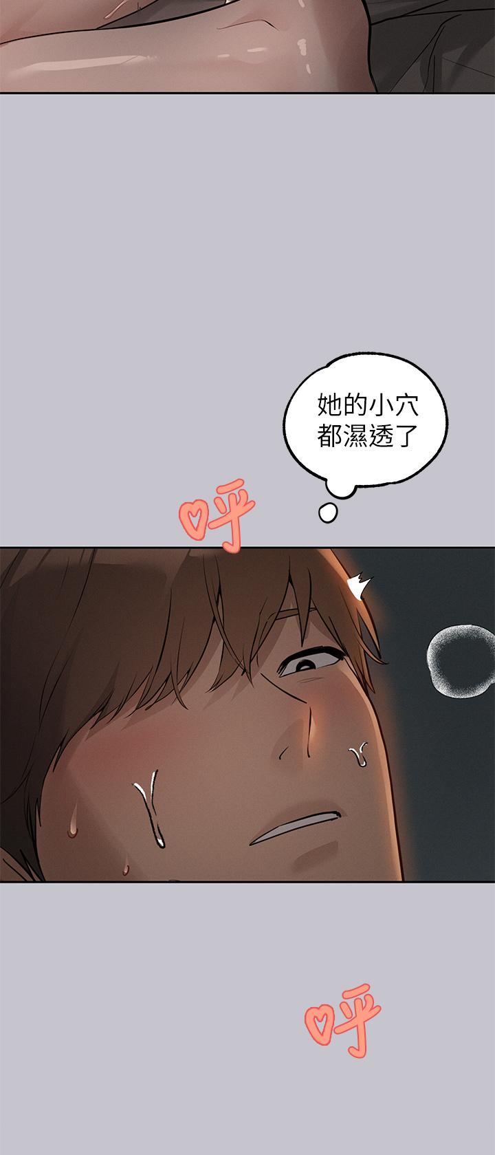 12P - 富家女姐姐