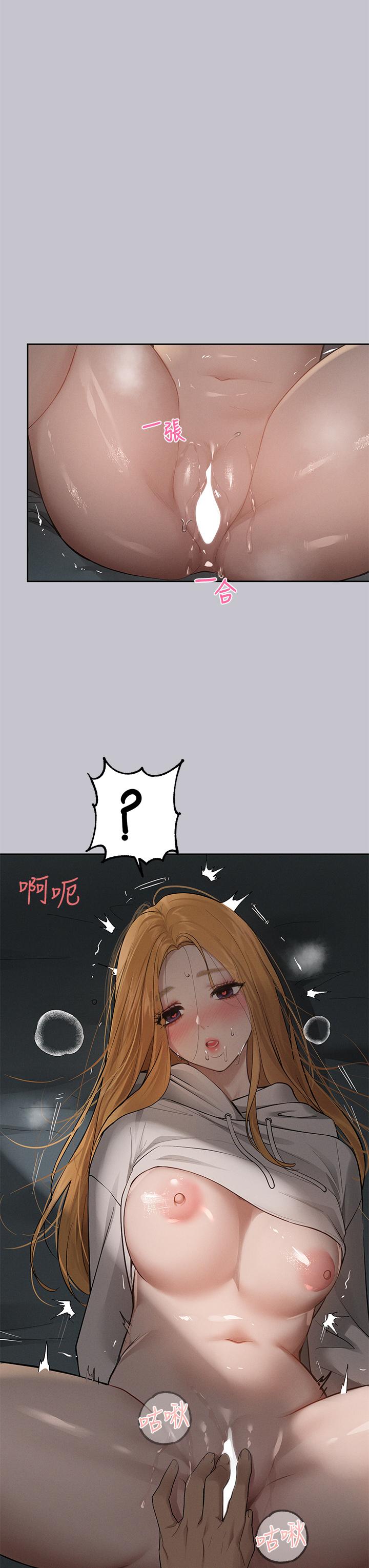 15P - 富家女姐姐