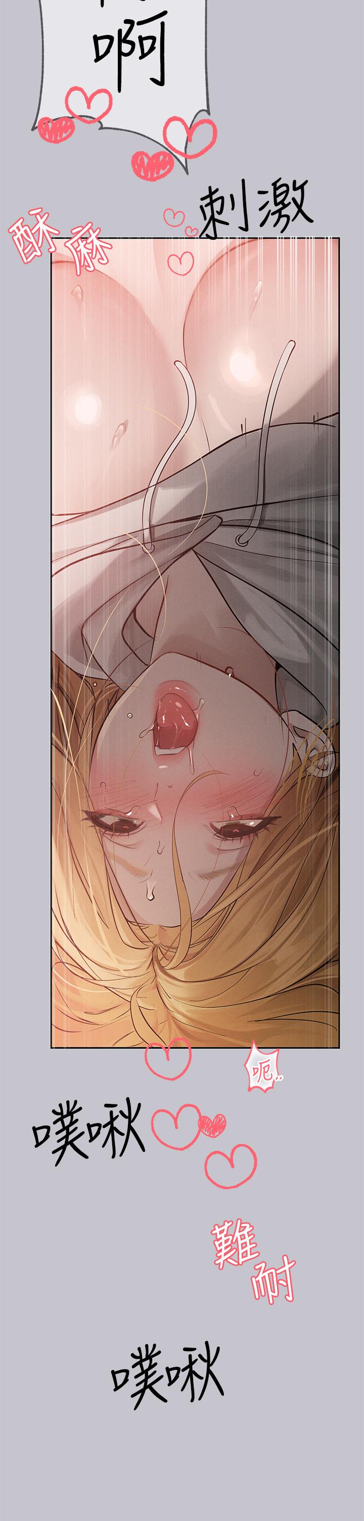 23P - 富家女姐姐