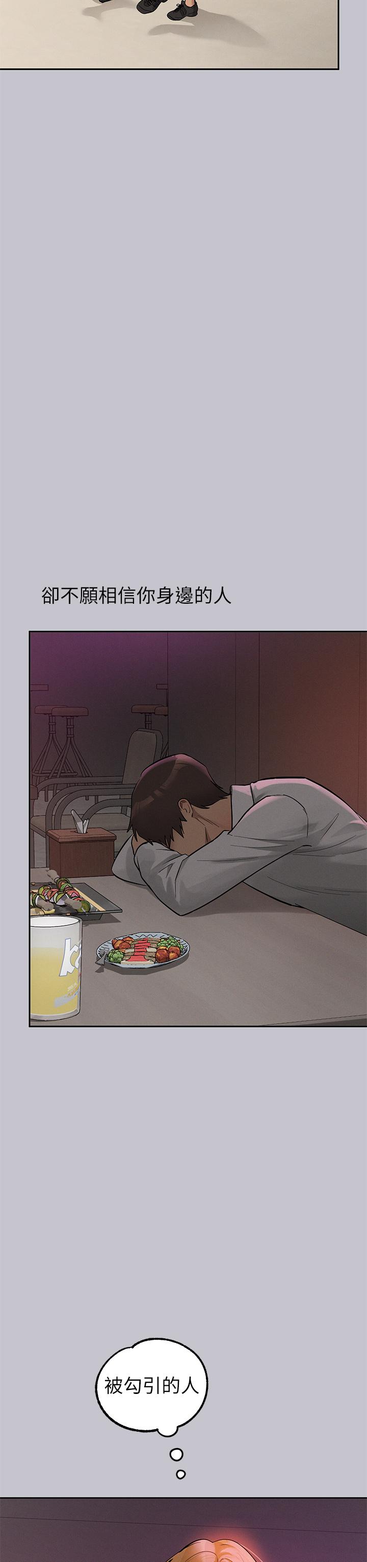 36P - 富家女姐姐