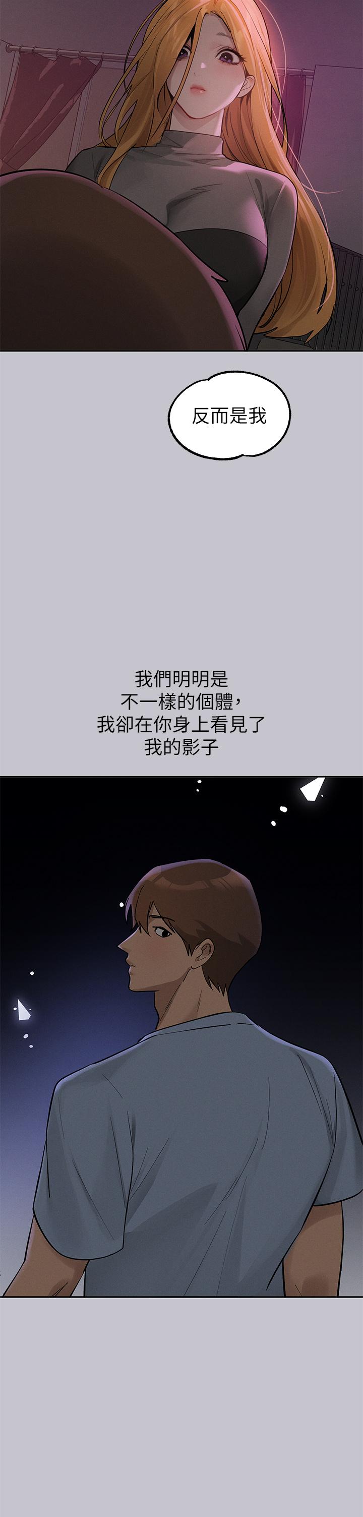 37P - 富家女姐姐