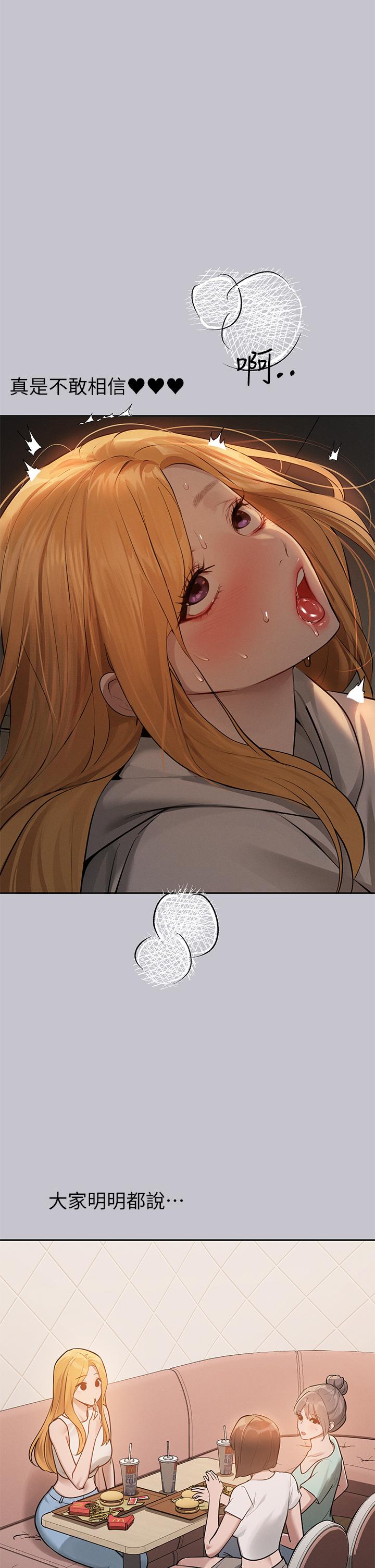 5P - 富家女姐姐