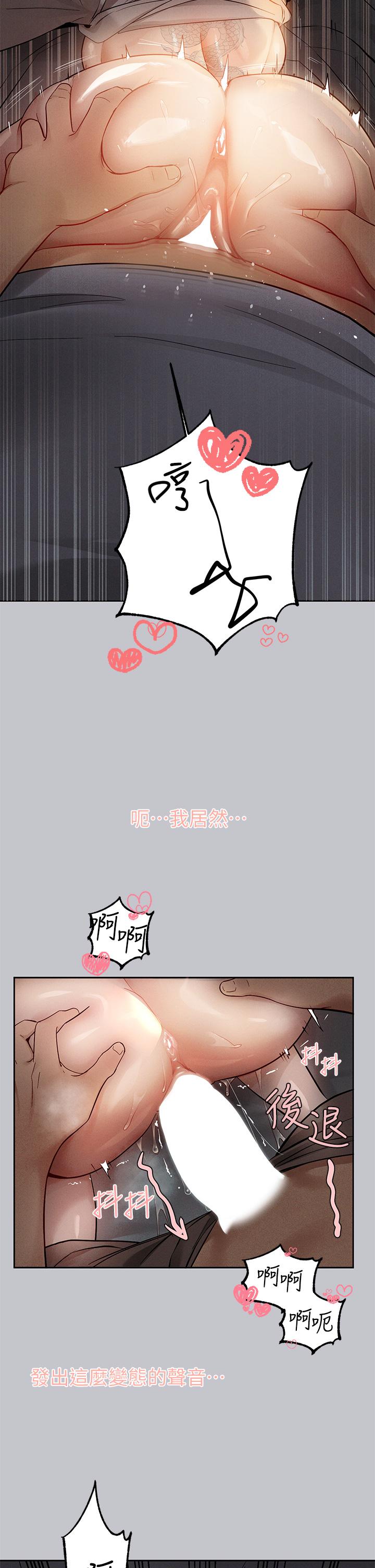 11P - 富家女姐姐