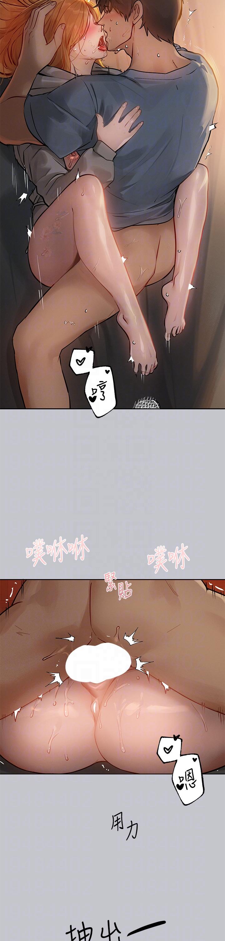 34P - 富家女姐姐