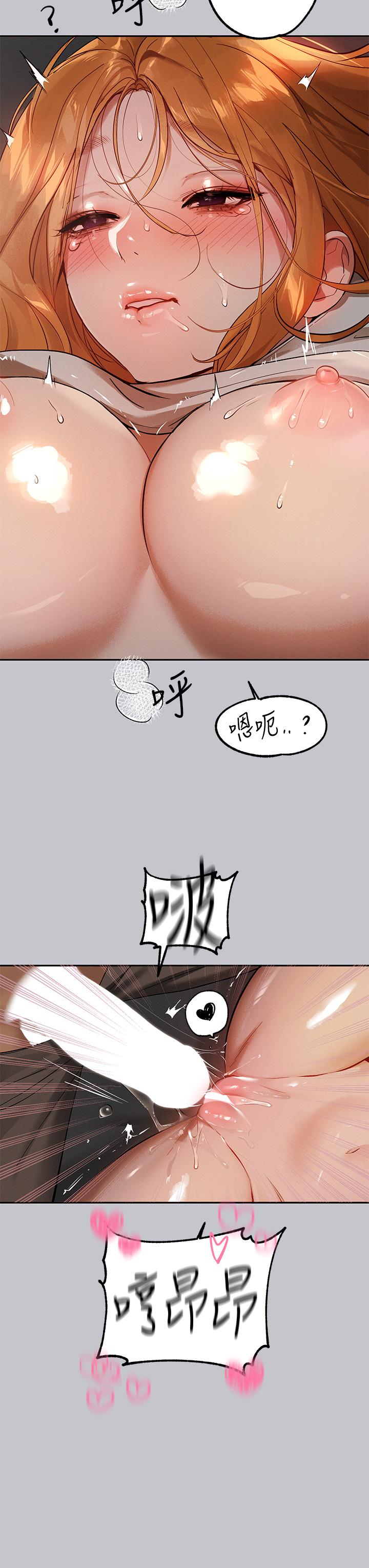 4P - 富家女姐姐