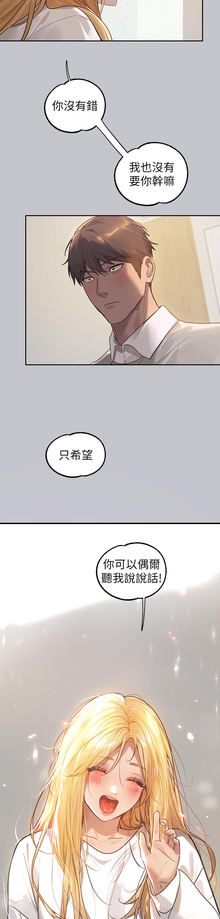 21P - 富家女姐姐